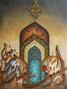 Religieuse œuvres - mosquée en poudre dorée dessin animé islamique